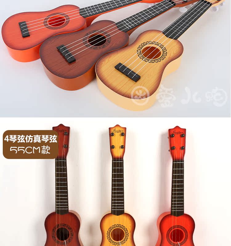 [Hàng ngày khuyến mãi] trẻ em âm nhạc mini guitar mô phỏng có thể chơi ukulele bé đồ chơi âm nhạc