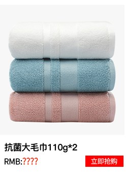 Jie Ya Zhou Erke trẻ em ủng hộ người lớn dùng một lần bông mềm khăn mặt khăn vẻ đẹp khăn gói 100 bơm - Khăn tắm / áo choàng tắm khăn tắm to