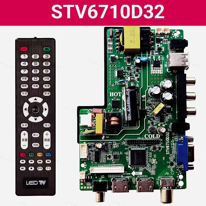 Brand New Tp.Sk105A.Pb816(N) Stv6710C32 P50-D68V3.0Stv6710D32