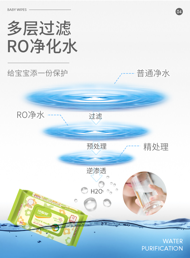 Khăn lau dễ thương và ướt hơn cho bé Khăn giấy sơ sinh cho bé Khăn lau bông mềm có nắp 80 bơm 10 - Khăn ướt khăn ướt cồn