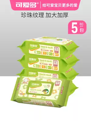 Cornetto wet wipes Baby baby pearl pattern hand and mouth special wet wipes Newborn with lid 80 pumping 5 large packs