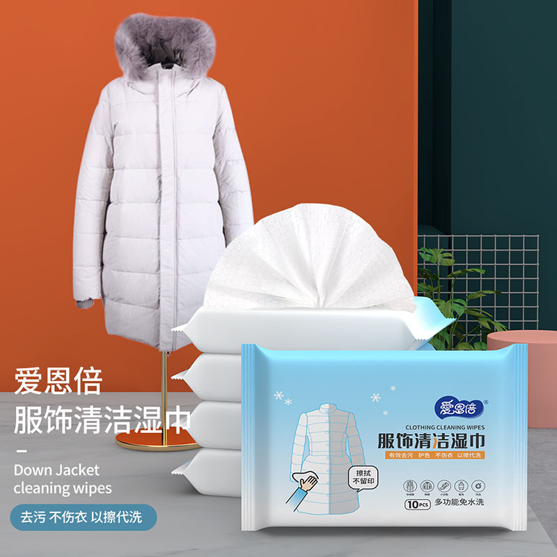 Down jacket cleaning wipes cleaning artifact free washing decontamination degreasing wipe multi-functional wet wipes portable pack 10 pieces