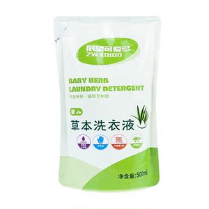 【可爱多5袋装】宝宝专用洗衣液