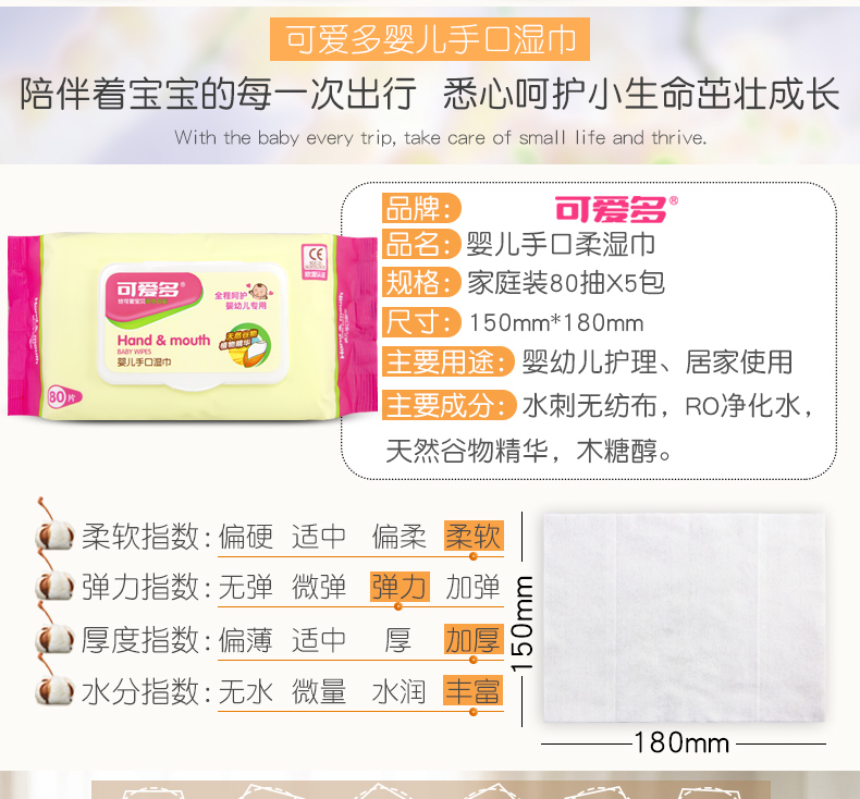 Dễ thương bé lau sơ sinh bé rắm ướt khăn lau tay trẻ em đặc biệt 80 bơm 5 gói 100 bán buôn với bìa