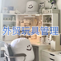 Smiling little dumpling back cushion pillow marshmallow decompression ball ornament doll soft and comfortable gift about 40 cm