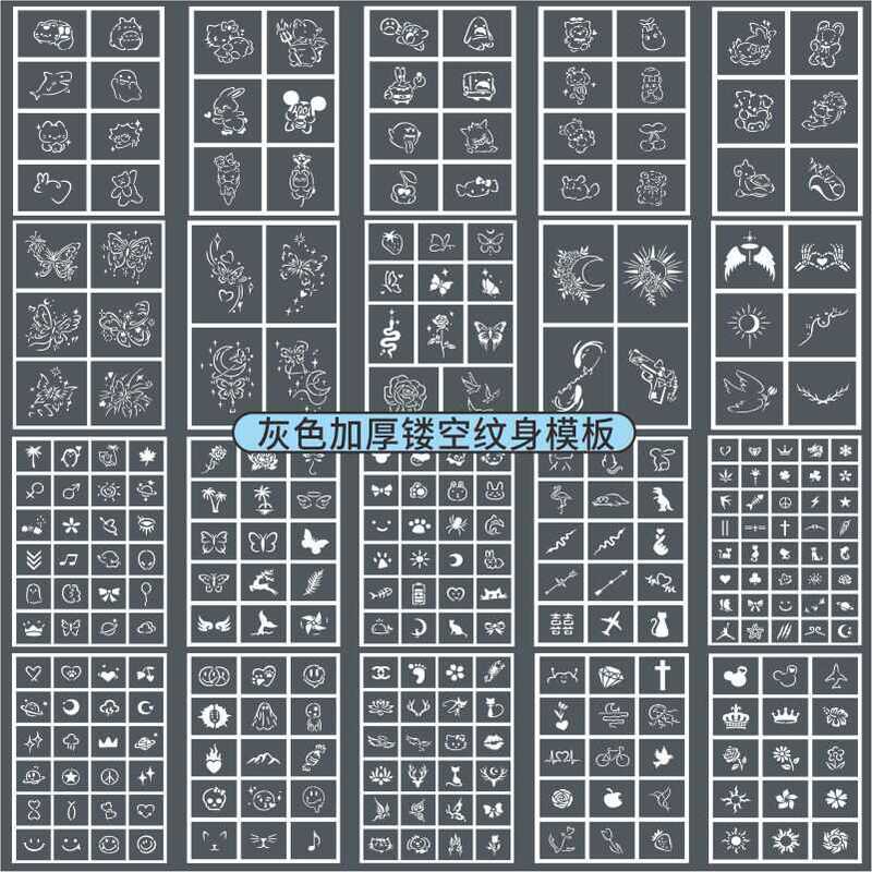 Small Tattoo Stencil Stencil for Spray Painting Henna Paste Juice Tattoo Small Pattern Small Fresh Butterfly Cartoon Pattern Album Pattern Small Tattoo Stencil Stencil for Spray Painting Henna Paste Juice Tattoo Small Pattern Small Fresh Butterfly Cartoon Pattern Album Pattern