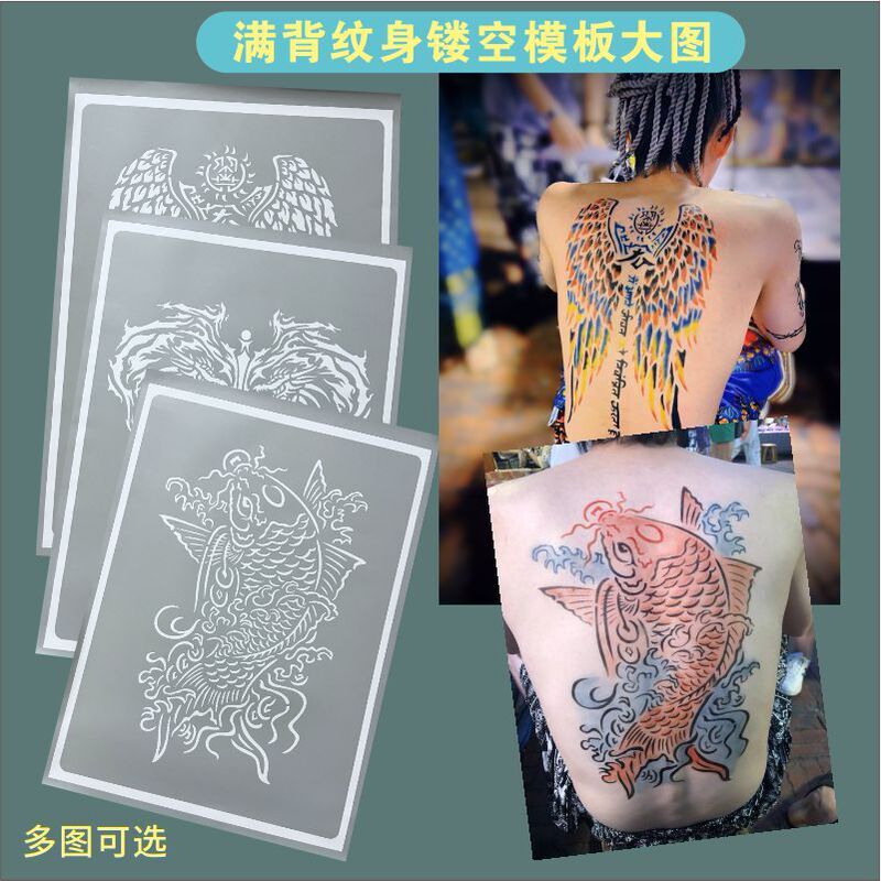 Full Back Spray-Painted Tattoo Stencil Large Design Wings Dragon Phoenix Snake Unicorn Guan Gong Zhao Zilong Hollow Pattern Template