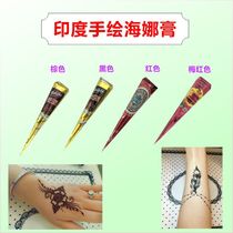 Hand-painted Indian imported Haina cream Hannah cream waterproof and anti-rubbing tattoo template smear cream multi-color optional