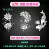 Tattoo template inkjet tattoo template album flower arm totem pattern Haina paste embroidery juice big picture