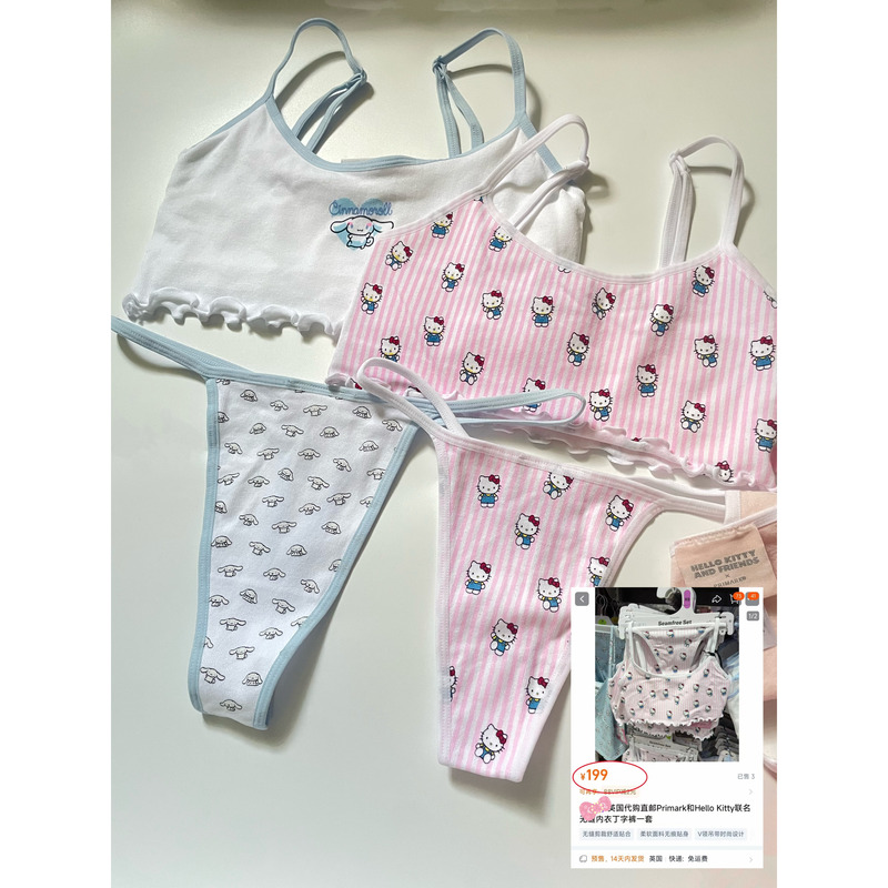 Two-Piece Set! British Pm × Hello Kitty Sanrio Collaboration Cinnamoroll Cute Lingerie Set