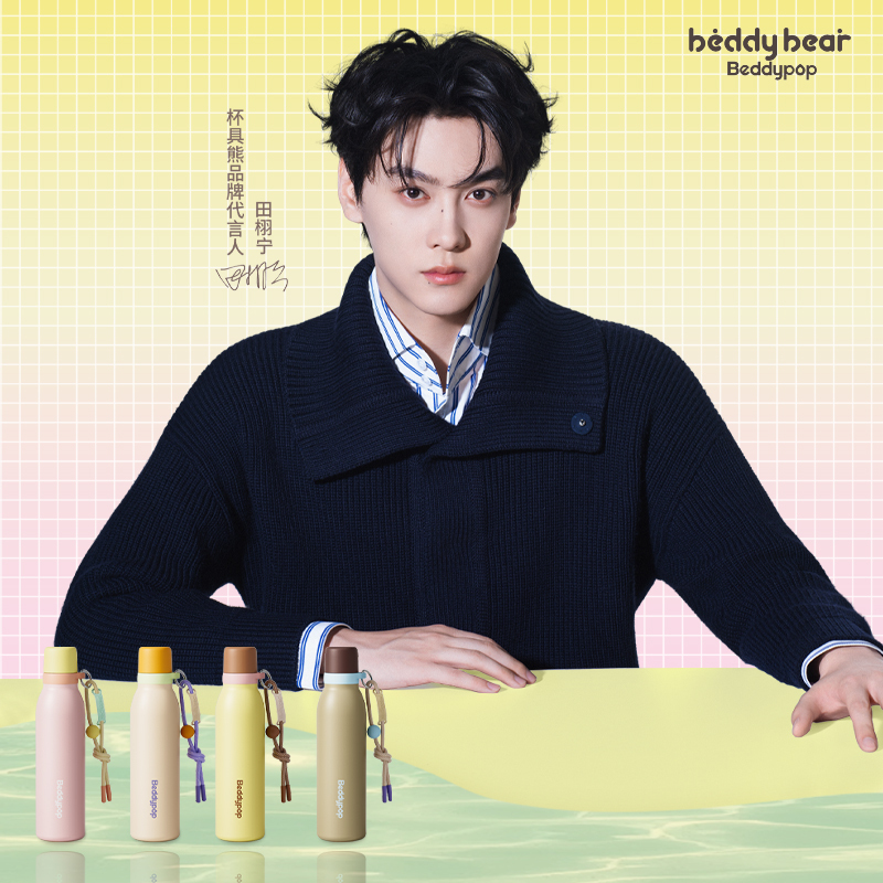[Tian Xuning's Recommended Model] Cup Bear Sports Insulated Hot/Cold Water Bottle with Straw, Portable Large Capacity for Outdoor Cycling