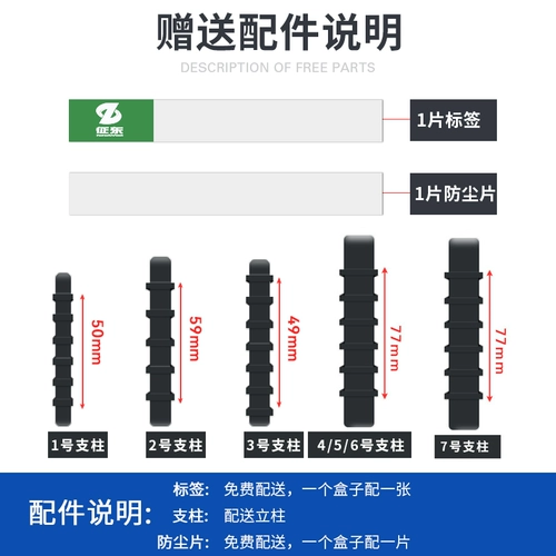 征东 Инструменты и компоненты пластиковая хранение резиновая коробка склад