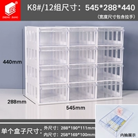 Модернизированная перекачка и защита отбрасывают K8 White 12 групп белых