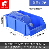 № 7 Синий (за исключением перегородки)