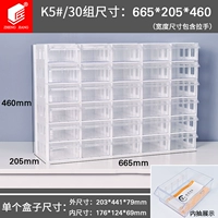 Модернизированная накачка и анти -кропот K5 White 30 групп белого белого цвета