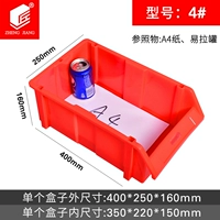 № 4 красный