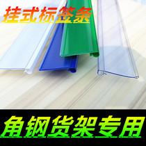 Storage shelf signage sign shelf material signboard light medium warehouse sign warehouse shelf label label angle steel