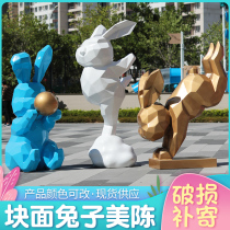 New Years Geometric Abstract Rabbit Floor-standing Large Ornament Year of the Rabbit Zodiac Block Rabbit Fiberglass Sculpture Mall Sales