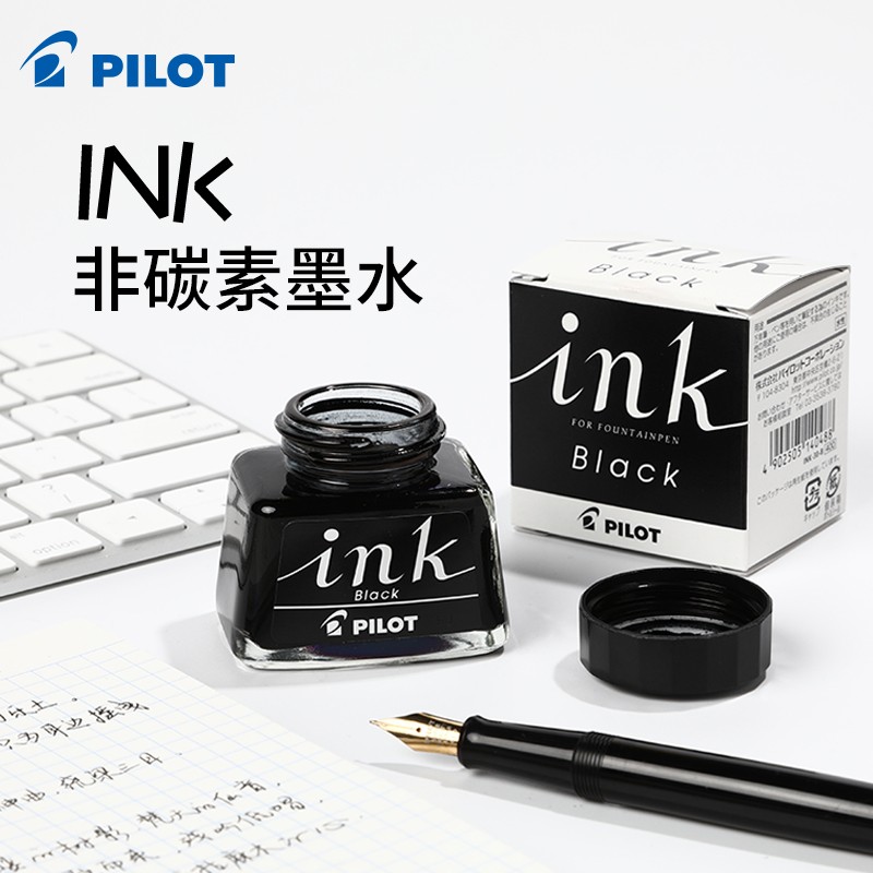 Japan imported Pilot Baile ink pen with INK-30 non-carbon red blue black 78g smiley face Guifei color vial 30 70 350ml student with non-blocking pen ink