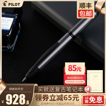  SF Japan Pilot Baile Capless Press Pen Metal Pen Holder FC-1700R Corrective Grip Matte Pen Holder Press Retractable 18K gold tip Pen