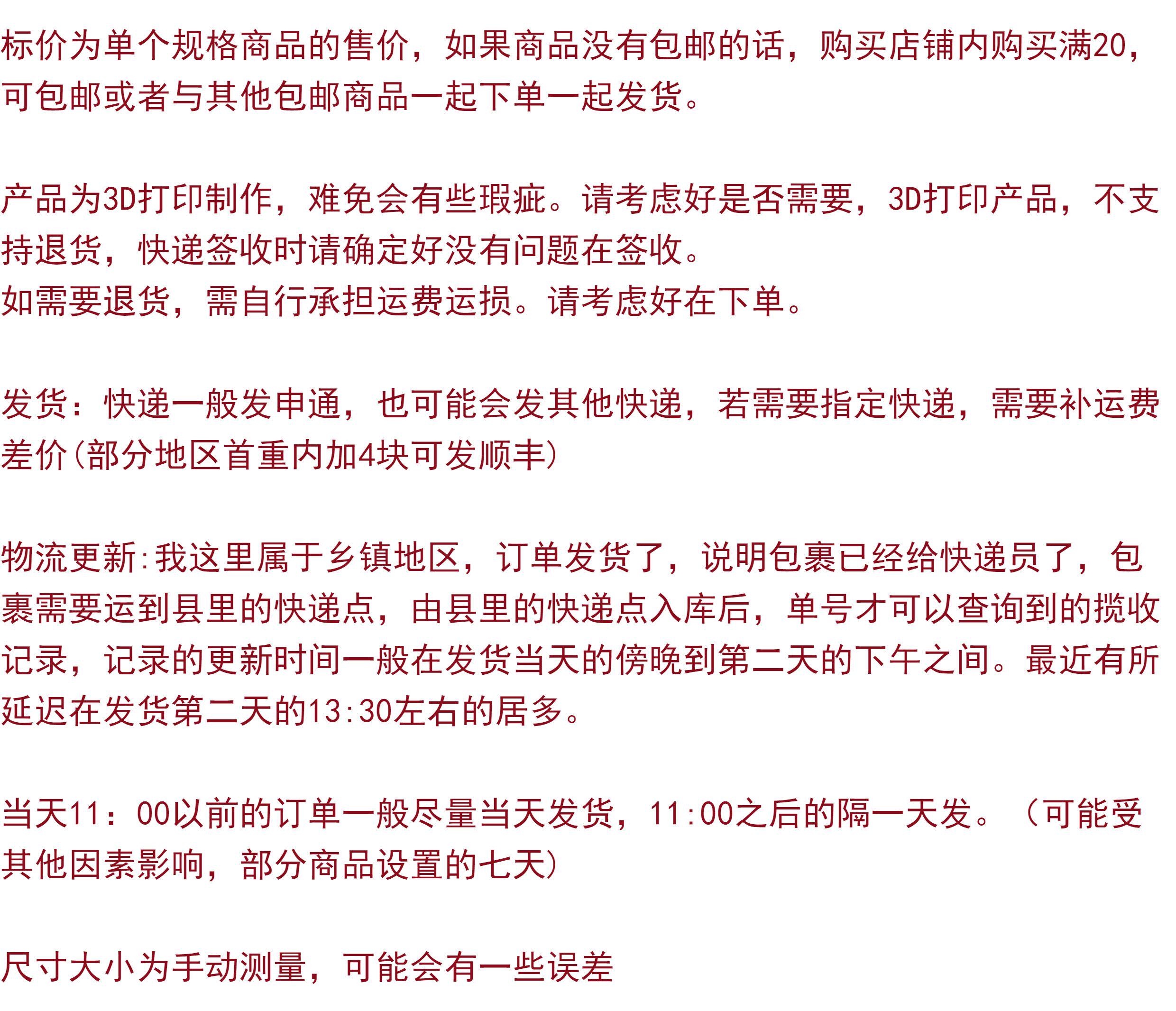 3D модель члена маятник  3d打印彩色蝴蝶玩具摆件可动蝴蝶飞龙鱼缸造景装饰摆件模型手办