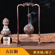 Famen Temple Fragrant Lavender Ancient Red Bronze Hollowed-out of Fragrant Balls Zen tea Dinner Fragrant Balls Back-back Incense Stove Smoked Incense Stove Sandalwood Stove