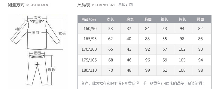 Sous-vêtement thermo jeunesse simple en coton - Ref 758761 Image 10