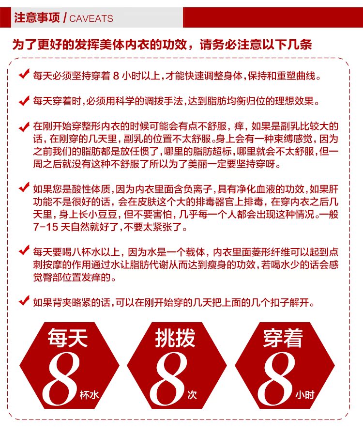 Body luxueux en nylon - Ref 647594 Image 21