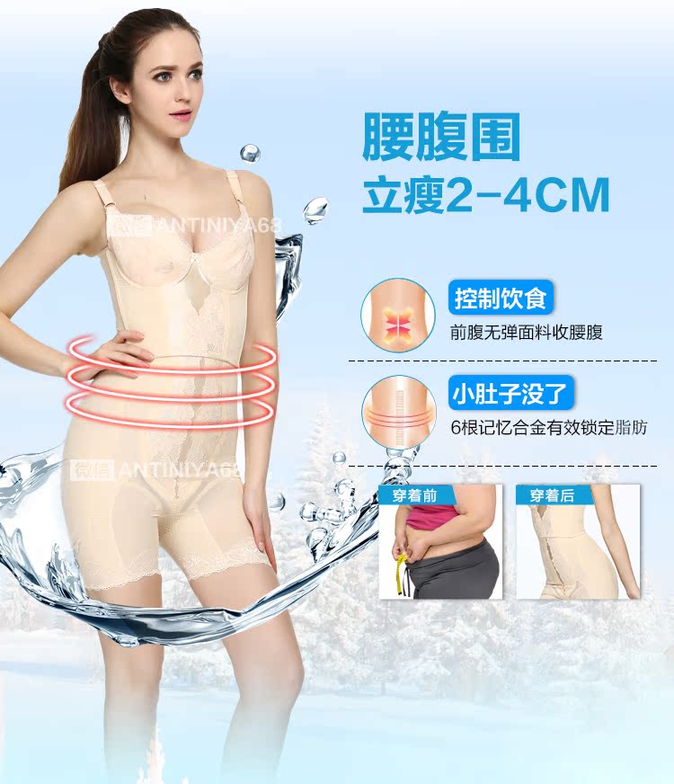 Body luxueux en nylon - Ref 647594 Image 14