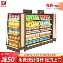 Jinfeng supermarket shelf Convenience store commissary multi-layer shelf double-sided high-grade snack multi-function display rack