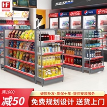 Supermarket convenience store shelf Commissary store snack store display stand Single and double-sided multi-functional free combination shelf