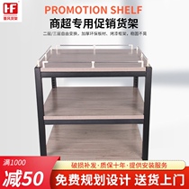 Jinfeng supermarket three-layer pile head shelf display rack Milk table stall wooden high-end storage display table promotion table