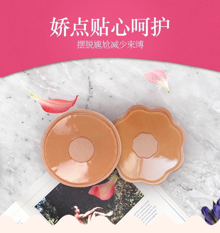 Sữa dán chống va chạm silicone đồ lót không thấm nước trong suốt trên đầu ngực ngực chống sag silicone vải chống đi