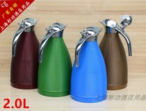 Clear 2L colored stainless steel cold cold stainless steel cold coffee pot coffee pot household restaurant warm kettle