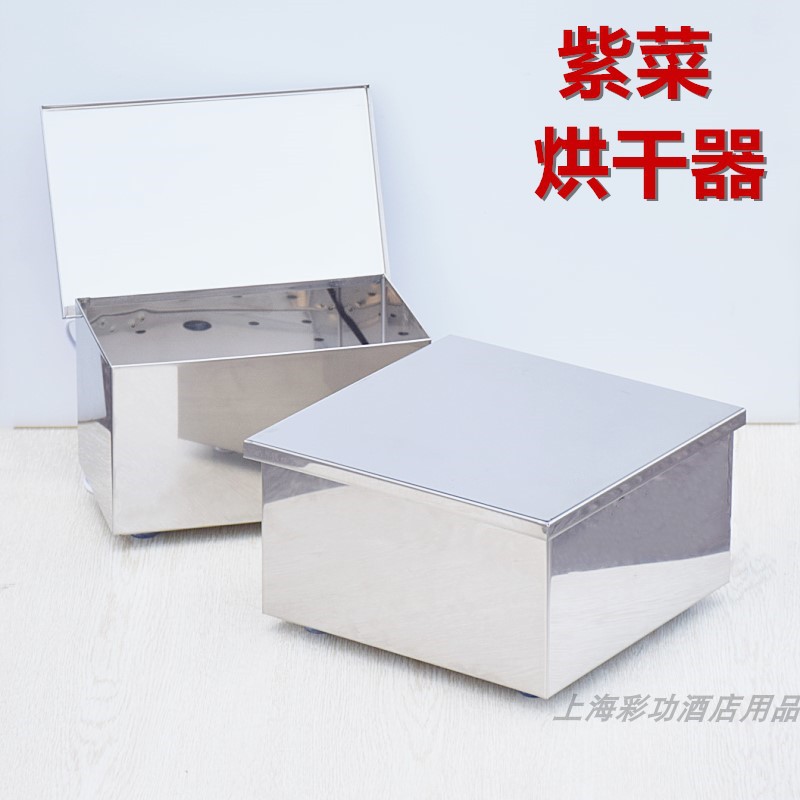 Stainless steel sushi nori drying box machine oven vegetable sushi drying box cooking seaweed drying box temperature control