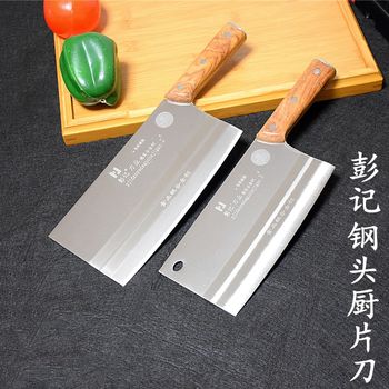 Pengji Steel-Tipped Kitchen Knife for Home Use, Forged Kitchen Knife for Cutting Vegetables and Meat, Sharp Slicing Knife for Commercial Chefs