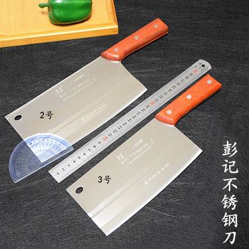 Pengji Stainless Steel Knife for Home Use, Commercial No. 2 Slicing Knife, Restaurant and Cafeteria Vegetable and Meat Knife, No. 3 Thin Knife