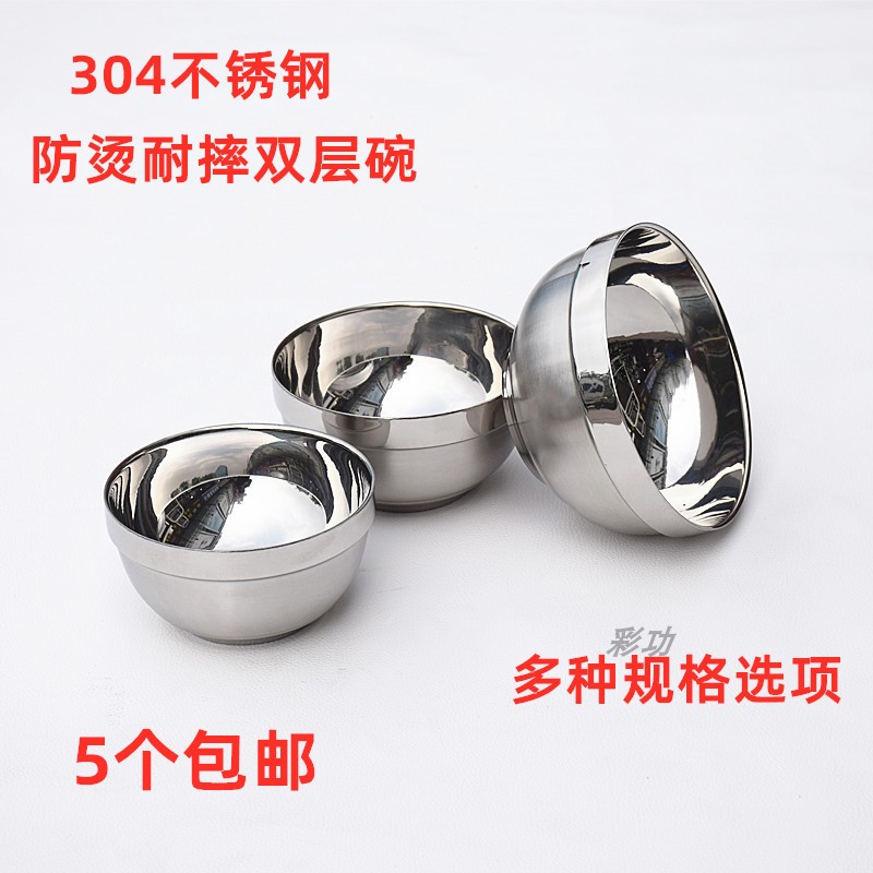 Han Style Platinum Bowl 304 Stainless Steel Bowl Home Children Double Layer Anti-Burn Bowl Salad Bowl Dining Bowl Cafeteria Soup Bowl-Taobao