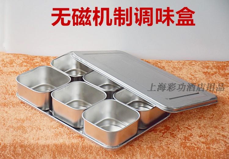 Stainless steel seasoning box seasoning box machine flavor box canteen sample box food display box seasoning jar with lid