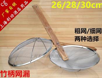 High-Quality Stainless Steel Skimmer with Long Bamboo Handle for Filtering Noodles, Large Size for Draining Water and Oil