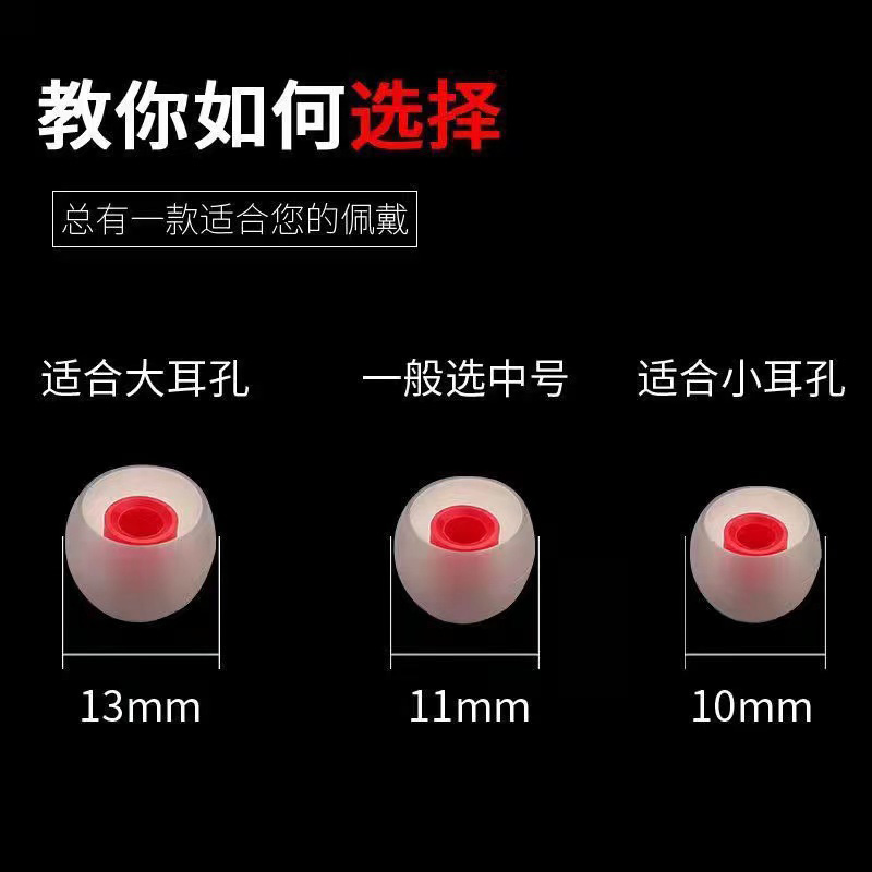 华为FreeBuds 6i专用防滑耳帽：运动场景下的舒适守护者