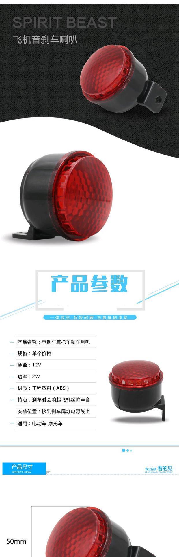 Phụ tùng phanh xe máy 12 V phụ kiện sửa đổi xe điện - Sừng xe máy 	loa jbl xe máy	