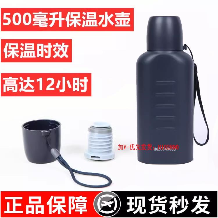 Officially Issued Duty Water Bottle, Stainless Steel, Insulated, Flat, Double-Layered, Portable, Standard Traffic Control Water Cup, Single-Use, Commemorative