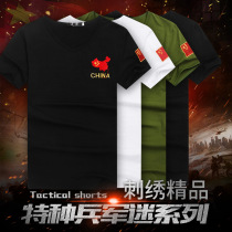Special Soldiers Clothes Camouflak For Training Suit Mens Summer War Wolves China Short Sleeve Army Meme Soldiers Thin