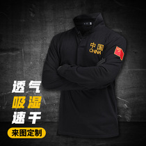 81 Comrades Party T-Shirt Customized Discharge Memorial Suit Pure Cotton Short Sleeve Veteran Embroidered Dress Print