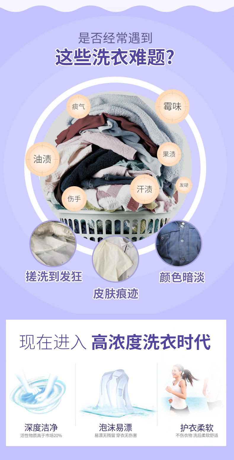 薰衣草香大桶洗衣液 十斤装 图4