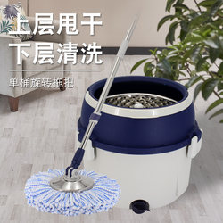 Miaojia Mop Bucket Dual-Drive Wooden Floor Mop Mini Labor-Saving Mop Magic Mop Rotating Mop Single Bucket