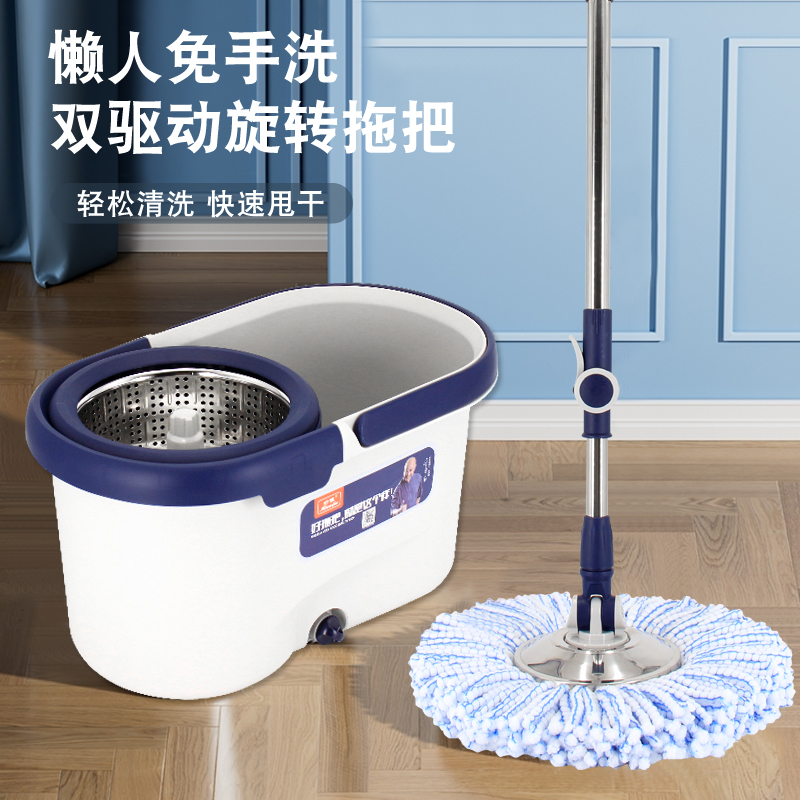 Fantastic mop-free hand washing ground drag dry wet dual tile stainless steel automatic rotation pier bucket household mop