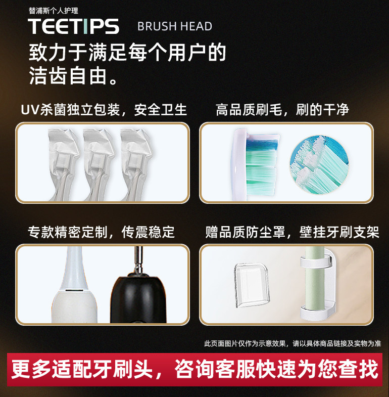 Sharp Compatible Toothbrush Heads for Do-Ks50C Ks10C - Taobao product photo 6
