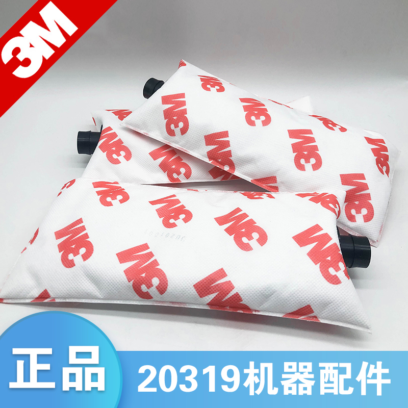3M20319 Pneumatic grinder dust bag 3m20452 auto polished dust cleaning bag